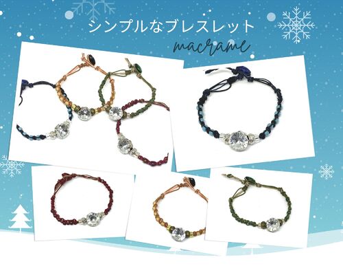 macrame
