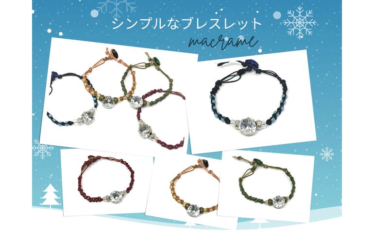macrame