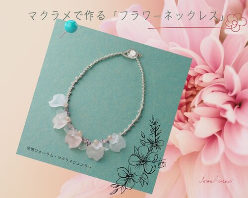 白と薄水色 シンプル コーヒー 写真コラージュ (2)