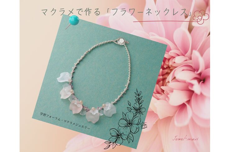 白と薄水色 シンプル コーヒー 写真コラージュ (2)