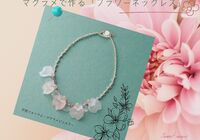 白と薄水色 シンプル コーヒー 写真コラージュ (2)
