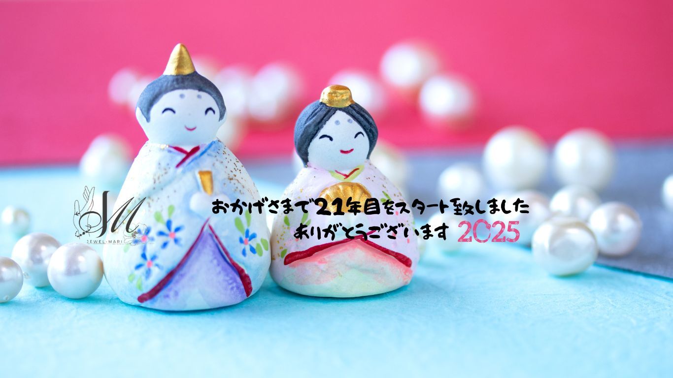 今年もご 愛顧のほど (4)