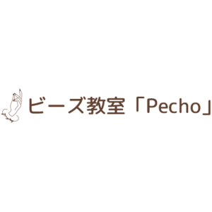 ビーズ教室「Pecho」