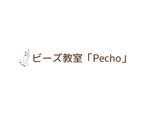 ビーズ教室「Pecho」